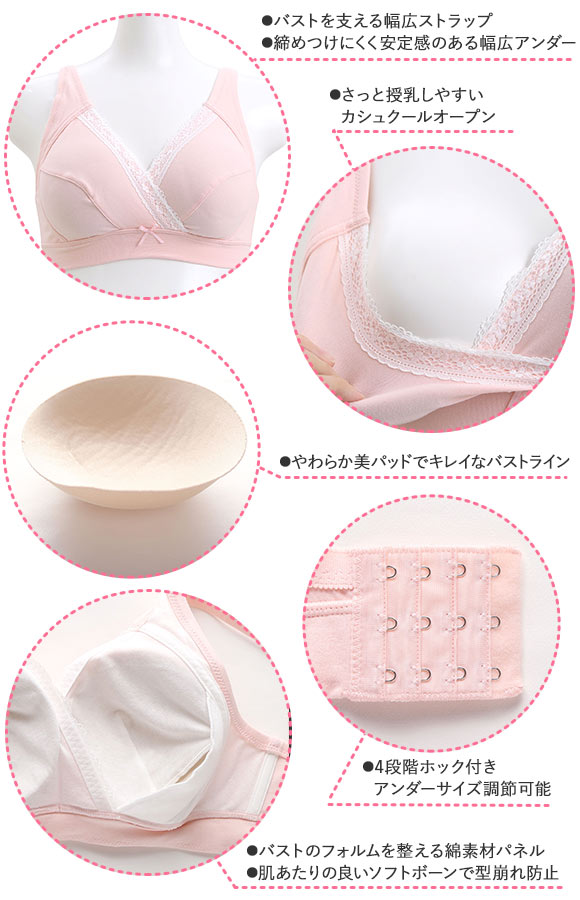 犬印 INUJIRUSHI ラクなのに美バスト 授乳も快適 カシュクールオープン ハーフトップ ノンワイヤー ブラジャー 授乳ブラ 産前-産後 授乳期