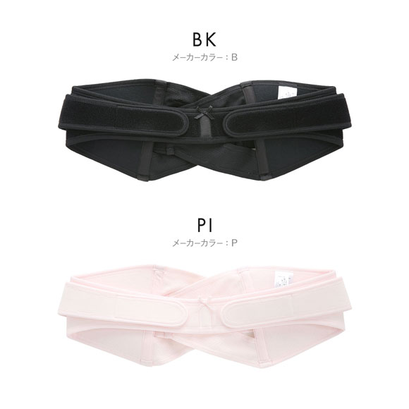 犬印 INUJIRUSHI なが～く使えるマタニティベルト 妊婦帯 骨盤