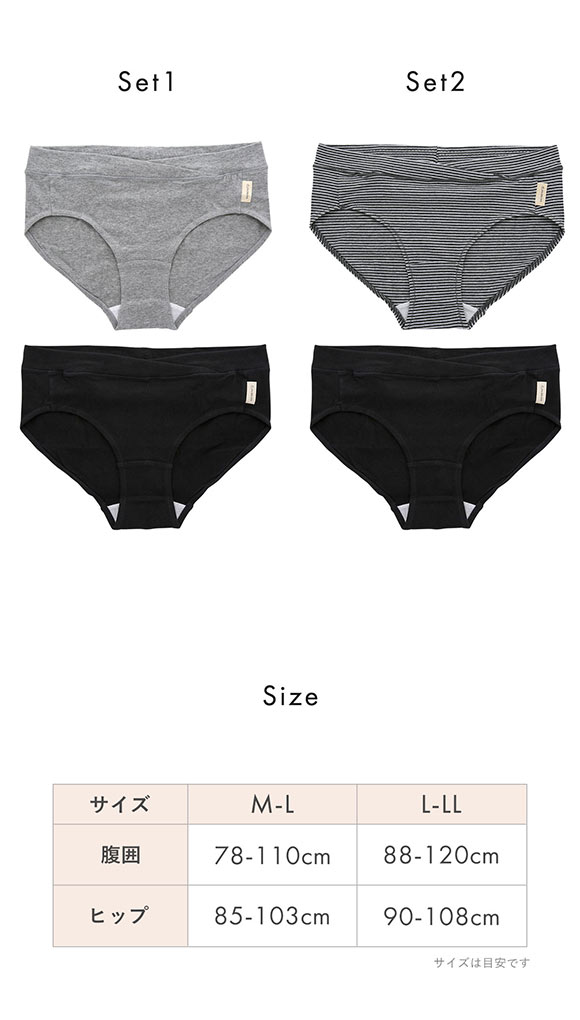 犬印 INUJIRUSHI 産前・産後使える ウエストゴムなし らくちん浅履きショーツ マタニティショーツ 2枚セット