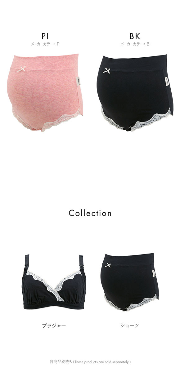 犬印 INUJIRUSHI ウエストらくらくショーツ モニターママさんと共同開発