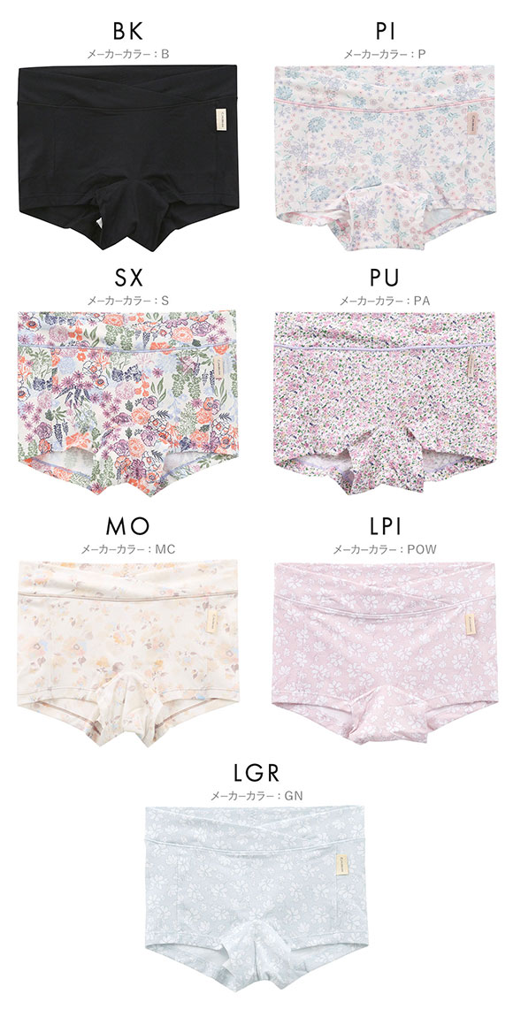 犬印 INUJIRUSHI 産前も産後も快適らくちん ショーツ ボーイレングス マタニティ