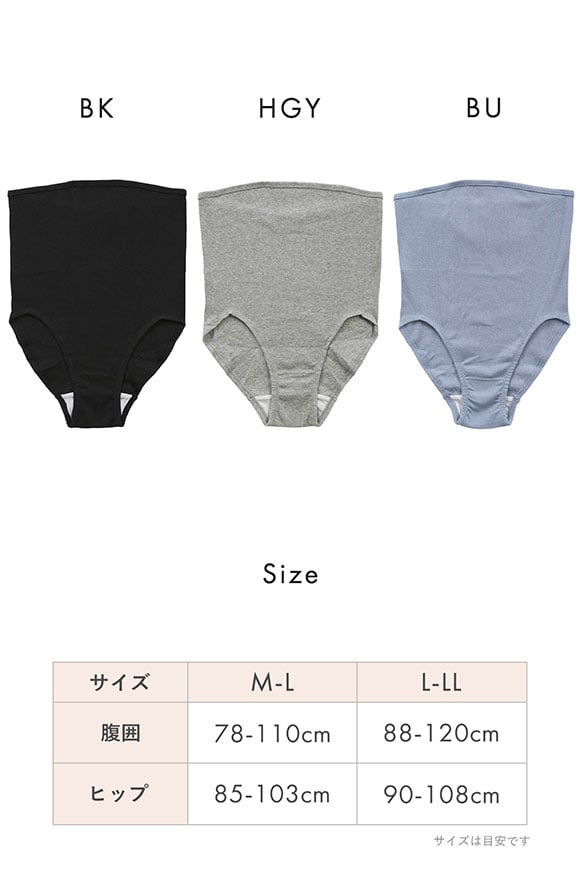 犬印 INUJIRUSHI 産前産後使える 肌に優しい オーガニックコットン ショーツ 深履き 綿100％ マタニティ 単品