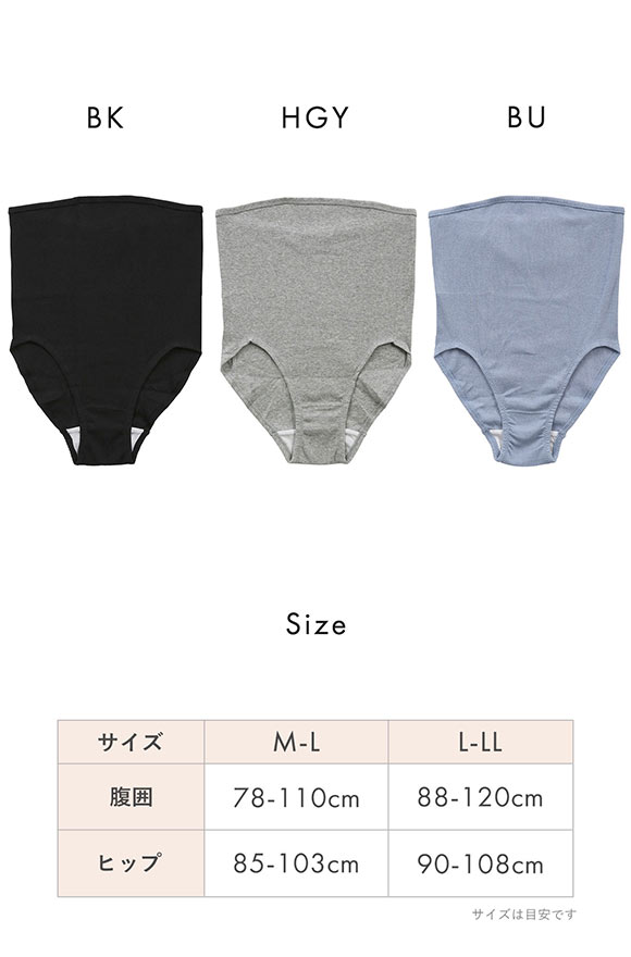 犬印 INUJIRUSHI 産前産後使える 肌に優しい オーガニックコットン ショーツ 深履き 綿100％ マタニティ 単品