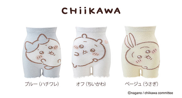 【アニメちいかわ】ふわぽかはらまきパンツ