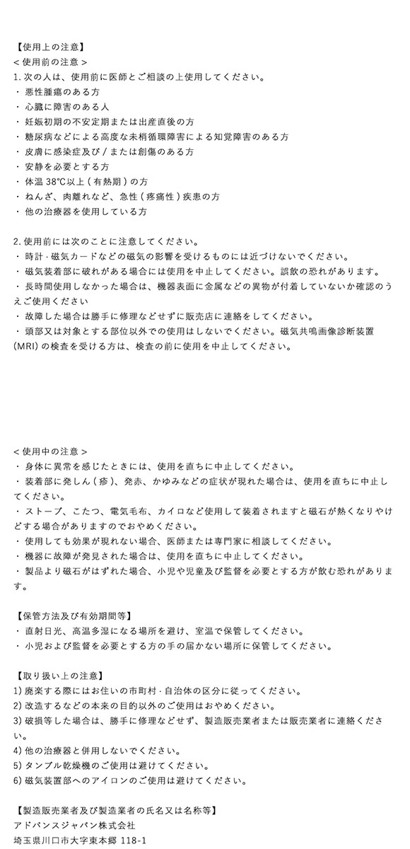 リカバリーサポートウェア メンズ ルームウェア パジャマ 上下セット 長袖 紳士 管理医療機器 血流改善