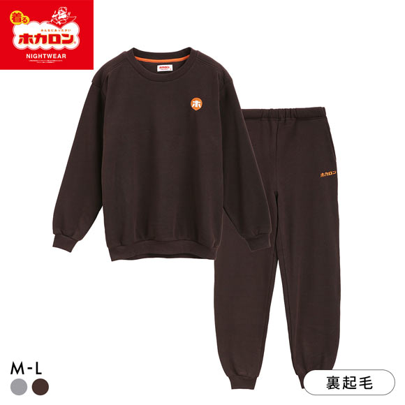 着るホカロン メンズ ルームウェア パジャマ 裏シャギー 長袖 上下セット 紳士 M L