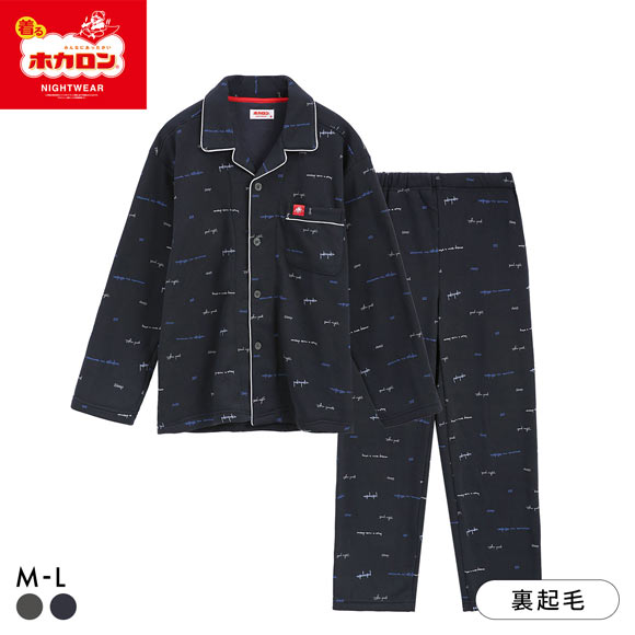 着るホカロン メンズ ルームウェア パジャマ タイポグラフィー柄