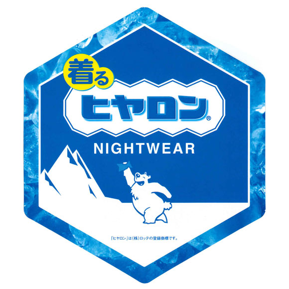 ヒヤロン レディース ルームウェア パジャマ 上下セット 半袖 7分丈パンツ 接触冷感 着るヒヤロン