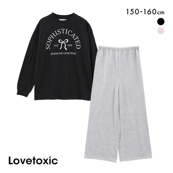 ラブトキシック 長袖 ルームウェアセット パジャマ 上下セット ジュニア キッズ 女の子 ロングパンツ 150 160  Lovetoxic