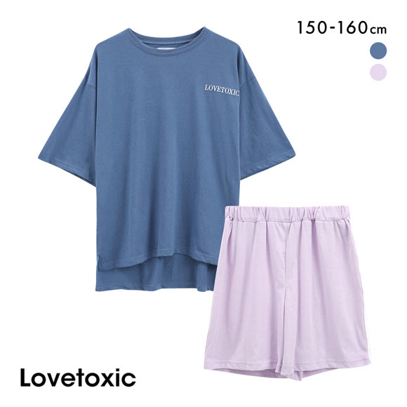 ラブトキシック ロゴ刺繍 ルームウェア パジャマ 上下セット ジュニア キッズ 女の子 半袖  ショートパンツ 150 160 Lovetoxic