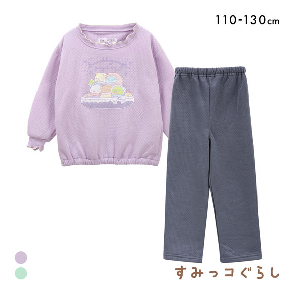 すみっコぐらし 猫爪キルト パジャマ 長袖 トップス ロングパンツ 上下