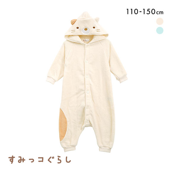 すみっコぐらし フリース 着ぐるみ キッズ 110 130 150 なりきり ジュニア 子供 パジャマ ルームウェア