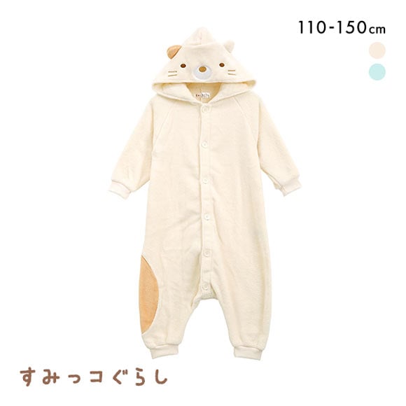すみっコぐらし フリース 着ぐるみ キッズ 110 130 150 なりきり ジュニア 子供 パジャマ ルームウェア