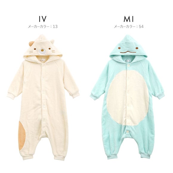 すみっコぐらし フリース 着ぐるみ キッズ 110 130 150 なりきり ジュニア 子供 パジャマ ルームウェア