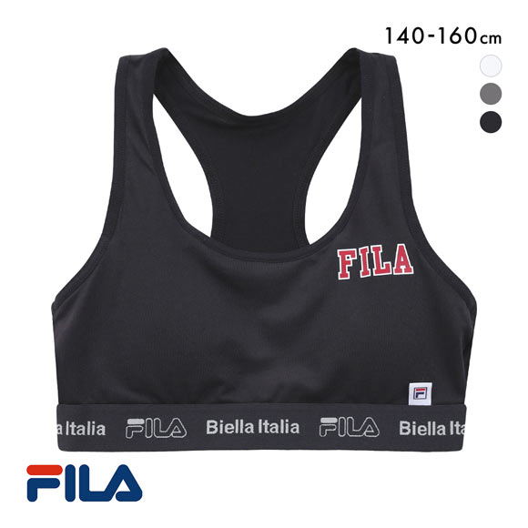 フィラ ジュニア ハーフトップ スポーツブラ ノンワイヤー ブラジャー 吸水速乾 ワイヤレスブラ キッズ 女の子 140 150 160  FILA