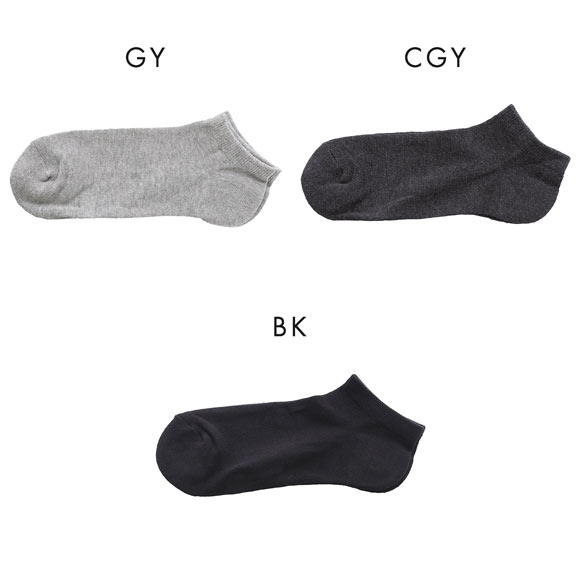 RCSP リカサポ 血行改善 靴下 ソックス アンクル丈 7cm丈 管理医療機器 ネオジム磁石 メンズ リカバリーサポートウェア 25-27cm