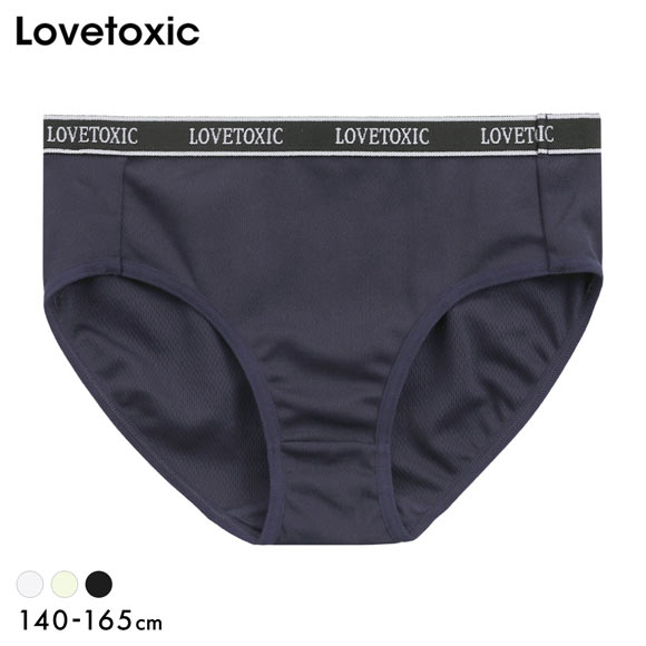 女の子服まとめ売り140 150 160 ラブトキ　小物バック ラブトキシック Lovetoxic ジュニア バックロゴ ショーツ スタンダード