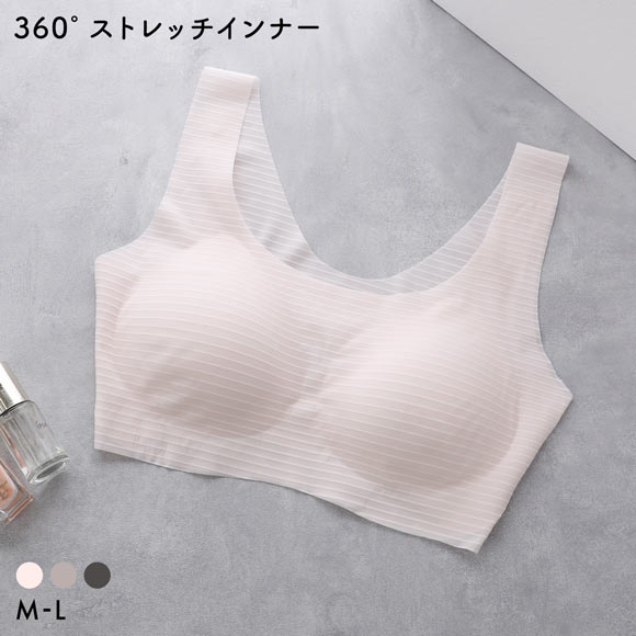 360°×トリンプ 無縫製 薄い 軽い ハーフトップ タンクタイプ ノンワイヤー ブラジャー カップ付き ストレスフリー レディース ML