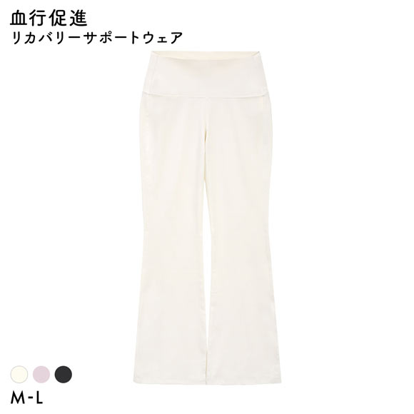 RCSP リカサポ 血行促進 レディース フレアパンツ スポーツウェア レギンス スパッツ ML リカバリーサポートウェア 婦人 LADIES