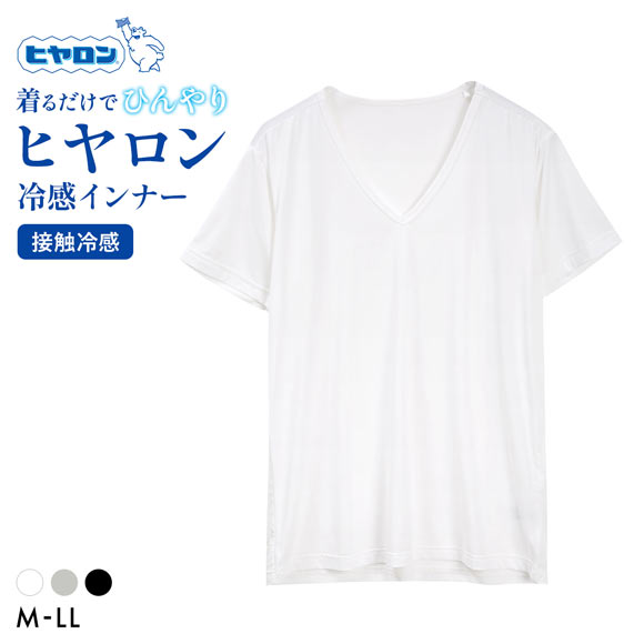 ヒヤロン メンズ 半袖シャツ ひんやり 接触冷感 インナー 半袖 Vネック 無地 V首 M L LL 大きいサイズ
