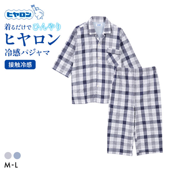 ヒヤロン メンズ パジャマ 上下セット 接触冷感 涼感 チェック柄 格子 ルームウェア 半袖 7分丈 前閉じ 背当て ひんやり 紳士