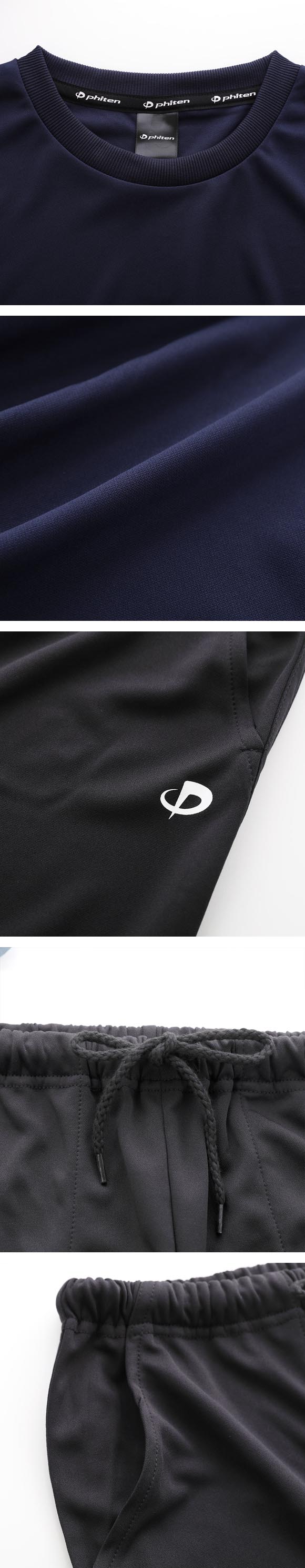 ファイテン phiten メンズ リラクシングウェア 長袖 ロングパンツ 上下セット パジャマ ルームウェア ML MENS