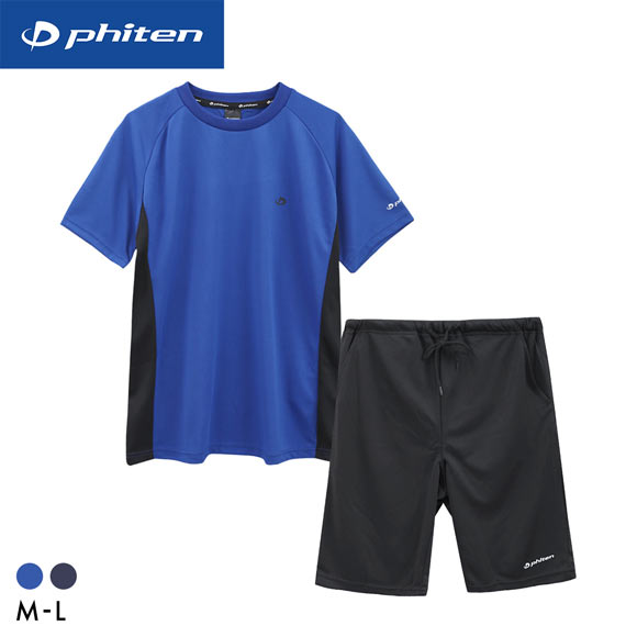 ファイテン phiten メンズ リラクシングウェア 半袖 ハーフパンツ 上下