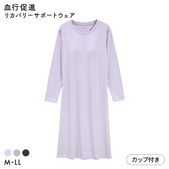 RCSP リカサポ 血行促進 レディース 360°ストレッチ ワンピース カップ付き バックスリット ルームウェア 婦人 LADIES