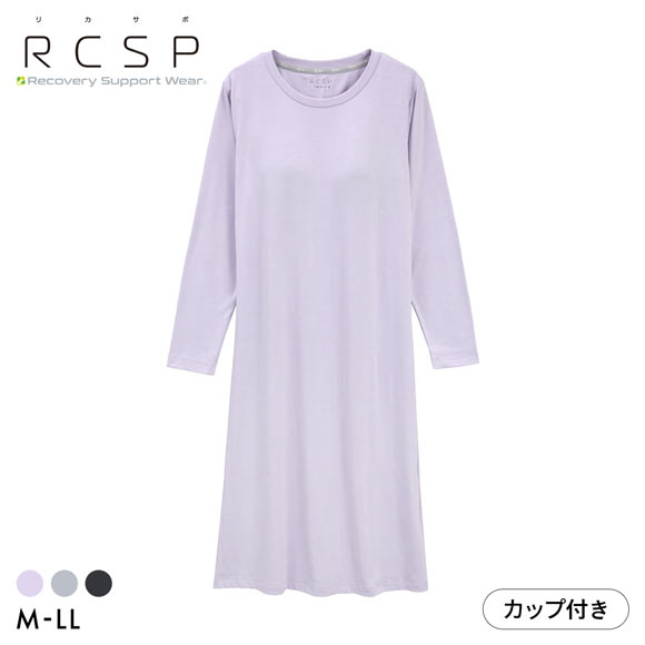 RCSP リカサポ 血行促進 レディース 360°ストレッチ ワンピース カップ付き バックスリット ルームウェア 婦人 LADIES