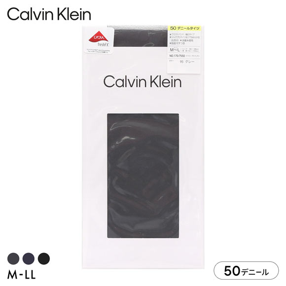 カルバン・クライン 50デニール タイツ Calvin Klein