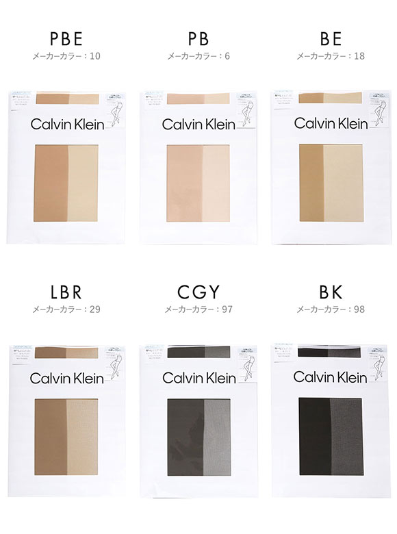 カルバン・クライン ゾッキシアー プレーン ストッキング Calvin Klein レディース パンスト M-L L-LL 大きいサイズ