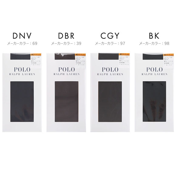 新品　ラルフローレン　タイツ　ケーブル柄　M～Ｌ 新品 ラルフローレン タイツ ケーブル柄 M～L Tabioがセレクトした