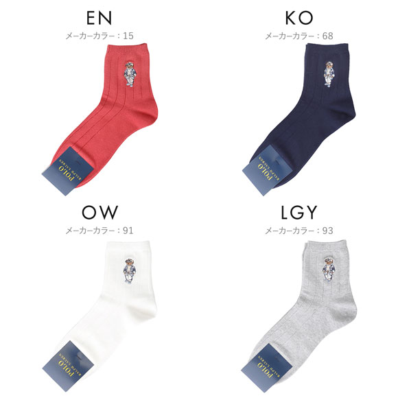 ポロ ラルフ ローレン ポロベア刺繍 ショート丈 ソックス 紳士靴下 メンズ 25-27 POLO RALPH LAUREN