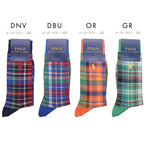 ポロ ラルフ ローレン マドラスチェック クルー丈 ソックス 紳士靴下 メンズ POLO RALPH LAUREN