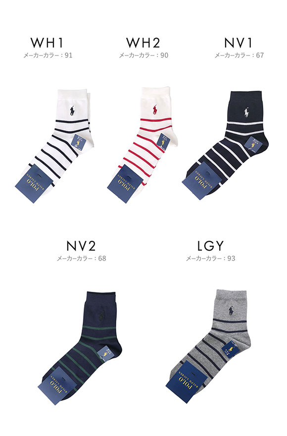 ポロ ラルフローレン POLO RALPH LAUREN フレンチセーラー オーガニックコットン混 ソックス 25-27 定番 ショート丈 ミドル 紳士 メンズ