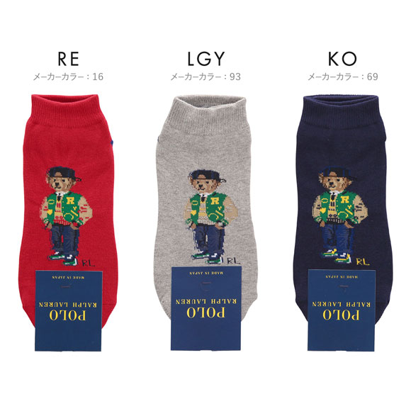 ポロ ラルフローレン ポロベア刺繍 ショートソックス くるぶし スニーカー丈 紳士 靴下 メンズ ギフト 25-27 POLO RALPH LAUREN