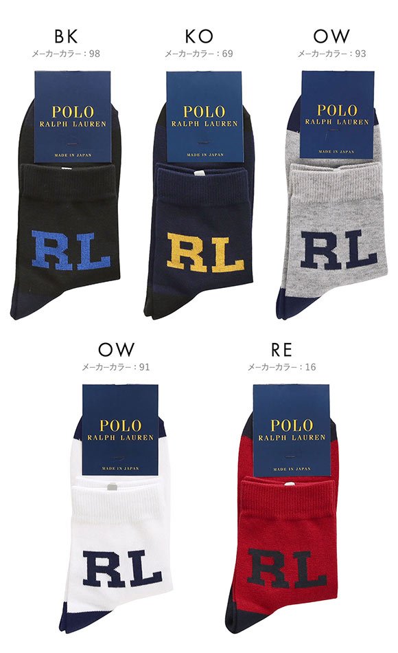 ポロ ラルフローレン RL刺繍 ソックス ショート丈 紳士 靴下 メンズ カジュアル ギフト 25-27 POLO RALPH LAUREN