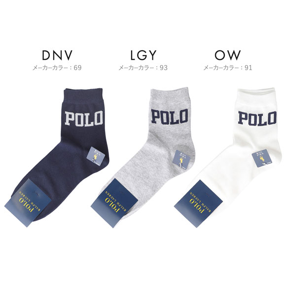 ポロ ラルフ ローレン POLOロゴ ショート丈 ソックス 紳士靴下 メンズ POLO RALPH LAUREN
