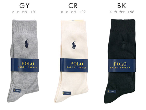 ポロ ラルフローレン POLO RALPH LAUREN 消臭加工 ワンポイント刺繍 定番リブソックス 24-26 26-28 綿混 紳士 靴下 メンズ カジュアル ギフト