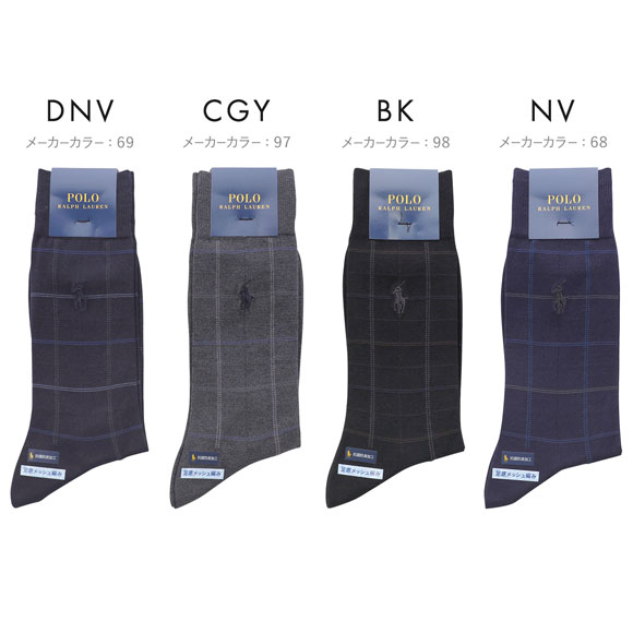 ポロ ラルフ ローレン ウィンドウペン ビジネスソックス 靴下 25-26 メンズ フォーマル ドレス POLO RALPH LAUREN