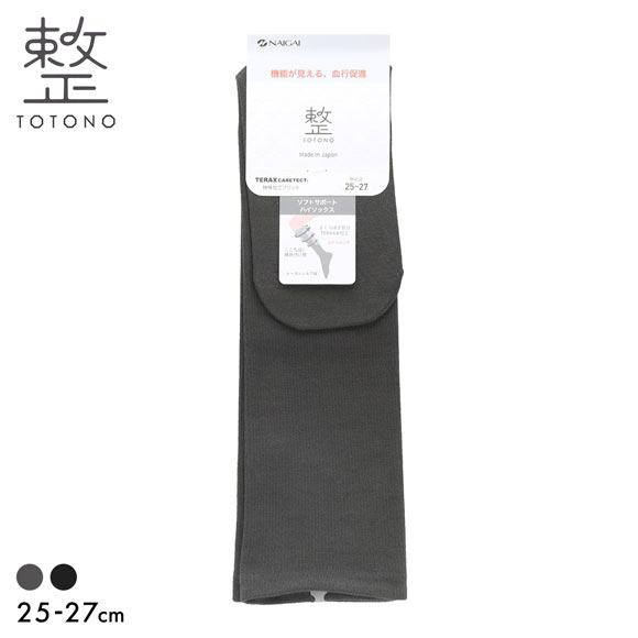 整 TOTONO ソフトサポート ハイソックス 靴下 メンズ