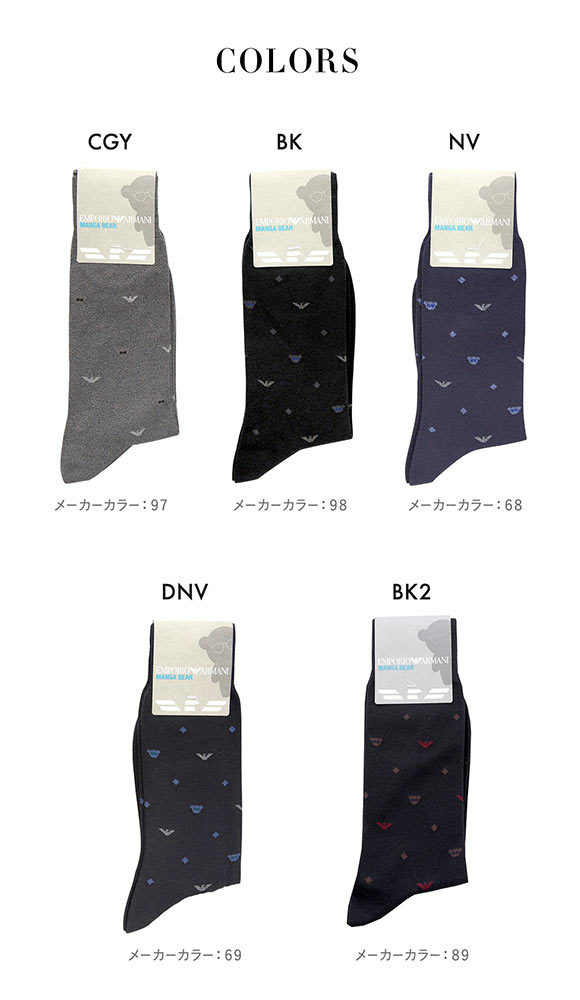 エンポリオ・アルマーニ EMPORIO ARMANI Dress マンガベア＆イーグル メンズソックス 靴下 クルー丈 ビジネス メンズ 綿混 紳士