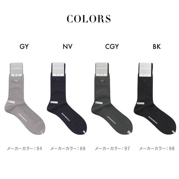 エンポリオ・アルマーニ Dress リンクス クルー丈 ソックス 紳士靴下