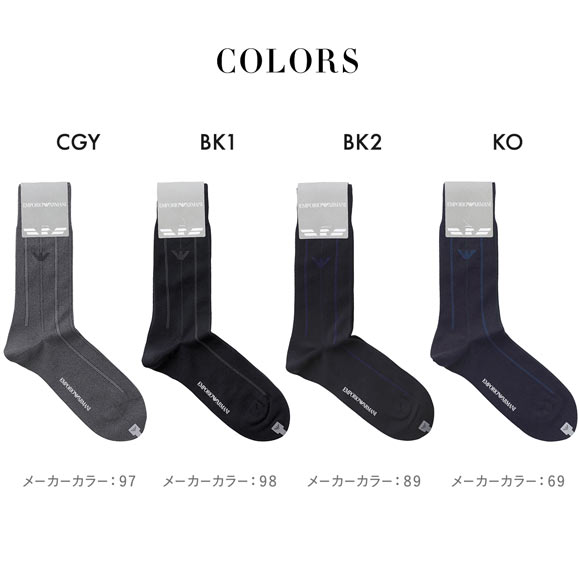 エンポリオ・アルマーニ Dress イーグルストライプ メンズソックス 紳士靴下 クルー丈 ビジネス メンズ 25-27 綿混 EMPORIO ARMANI