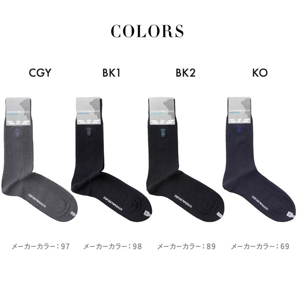 エンポリオ・アルマーニ Dress マンガベア刺繍 メンズソックス 紳士靴下 クルー丈 リブ ビジネス メンズ 綿混 25-27 EMPORIO ARMANI