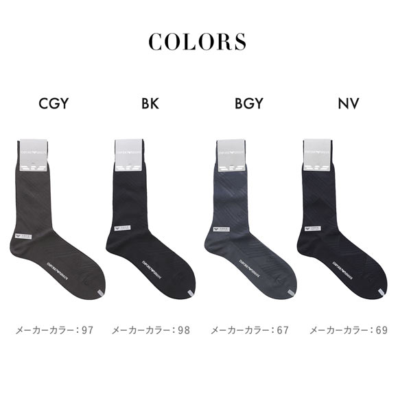 エンポリオ・アルマーニ Dress バイアスブロック柄 クルー丈 ソックス 紳士靴下 ビジネス メンズ 25-27 EMPORIO ARMANI