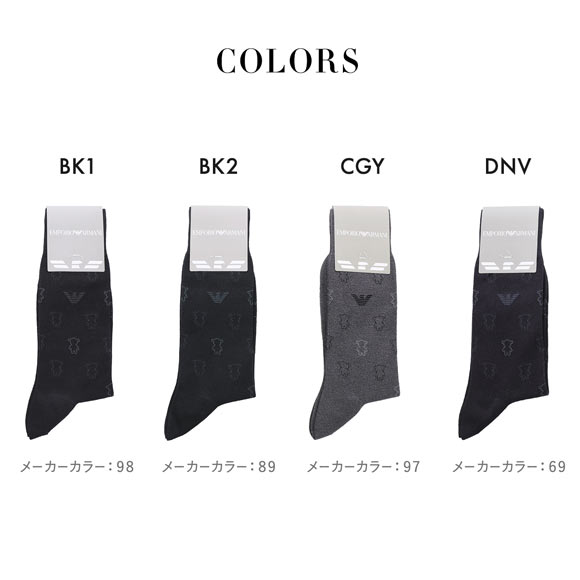 エンポリオ・アルマーニ イーグル&マンガベアシルエット クルー丈 ソックス メンズ ビジネス 靴下 紳士 EMPORIO ARMANI