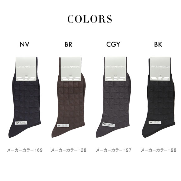 エンポリオ・アルマーニ イーグルロゴ クルー丈 ソックス メンズ ビジネス ドレス フォーマル  靴下 紳士 EMPORIO ARMANI