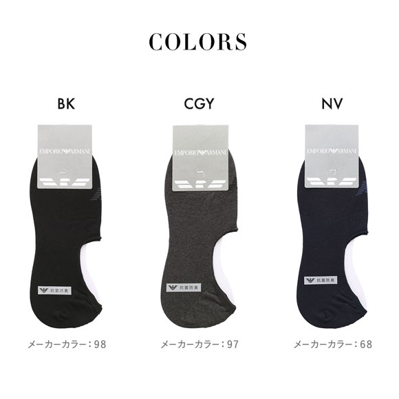 エンポリオ・アルマーニ フットカバー カバーソックス メンズ メッシュ カジュアル EMPORIO ARMANI
