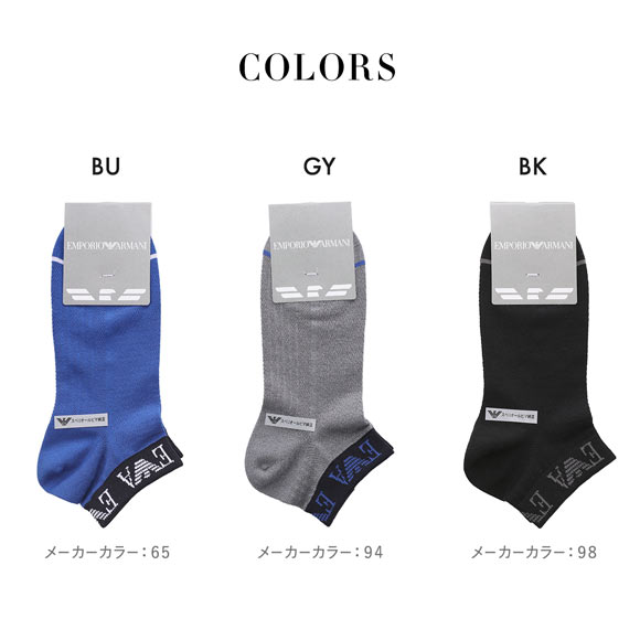 エンポリオ・アルマーニ EAロゴ ショート丈 ソックス メンズ 紳士 靴下 カジュアル EMPORIO ARMANI